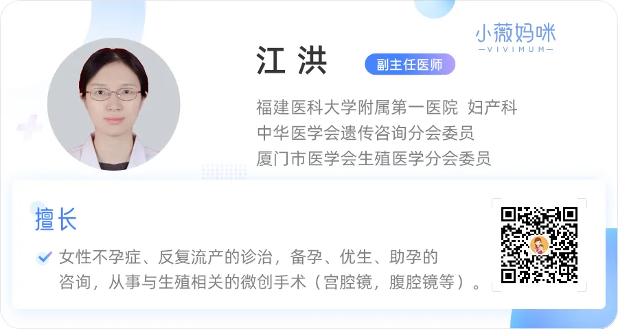 “人流轻松3分钟,明天就上班”?全程无痛?妇科医生告诉你真相