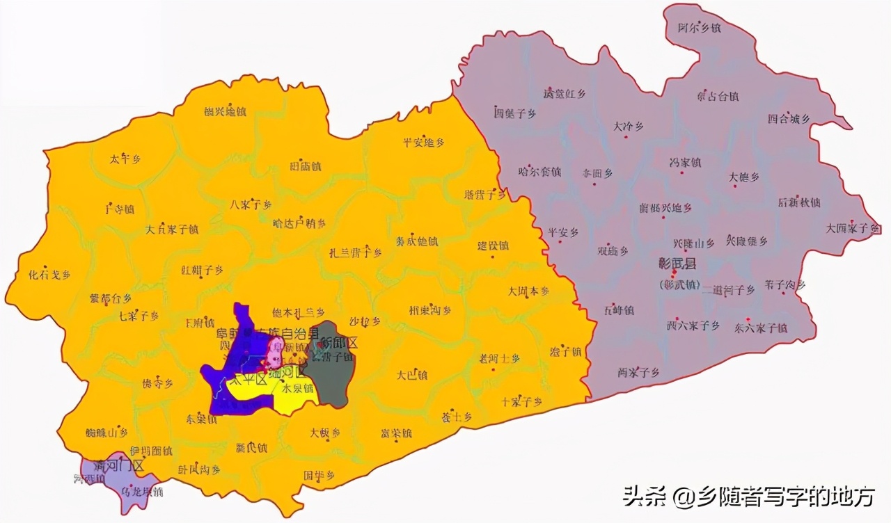 中国地理：辽宁省（阜新篇）