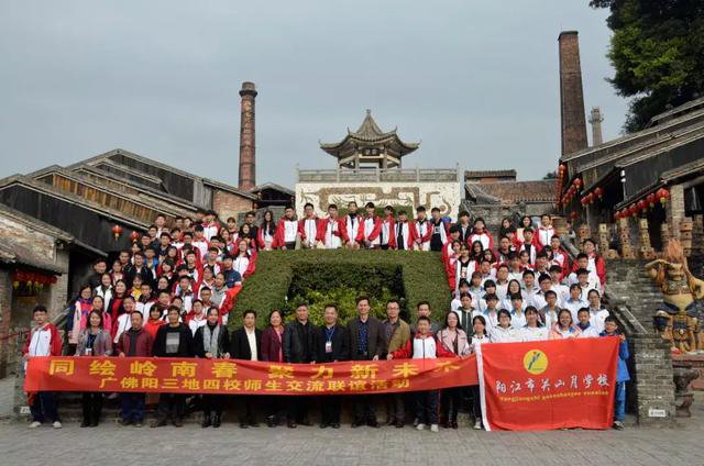 佛山市岭南美术实验中学2019年高中招生方案