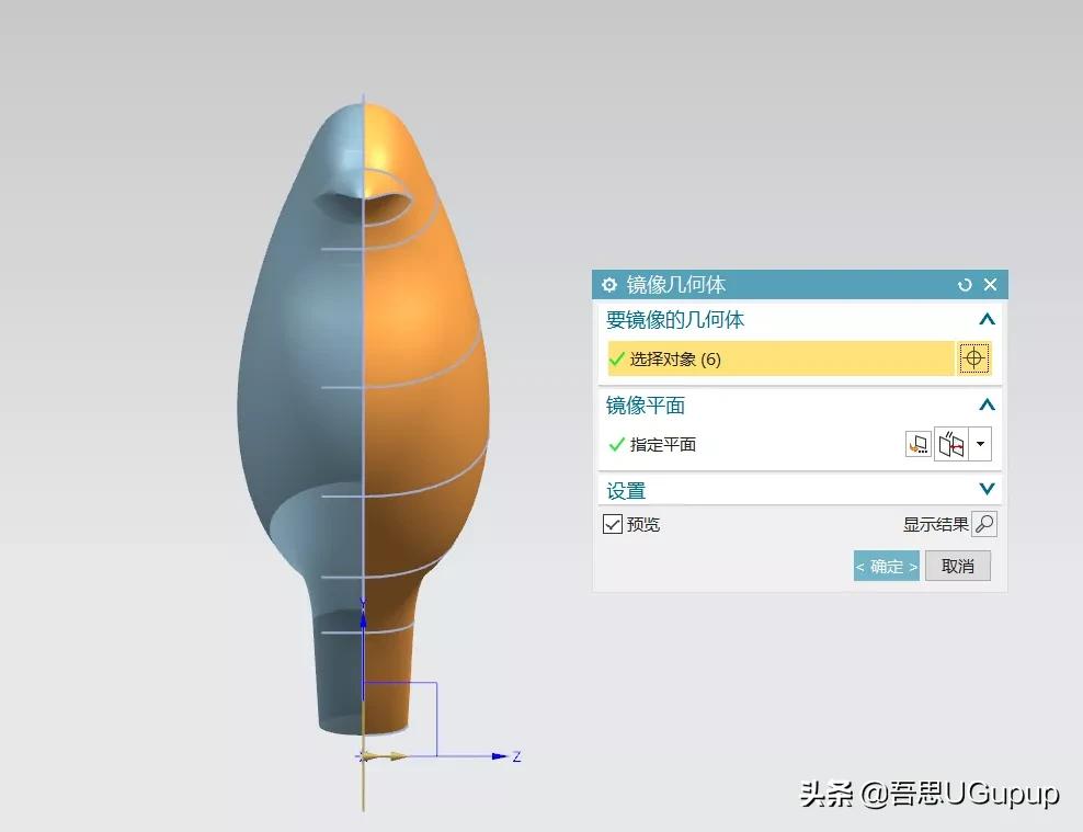 UG如何绘制一个曲面小鸟的三维模型，思路很重要