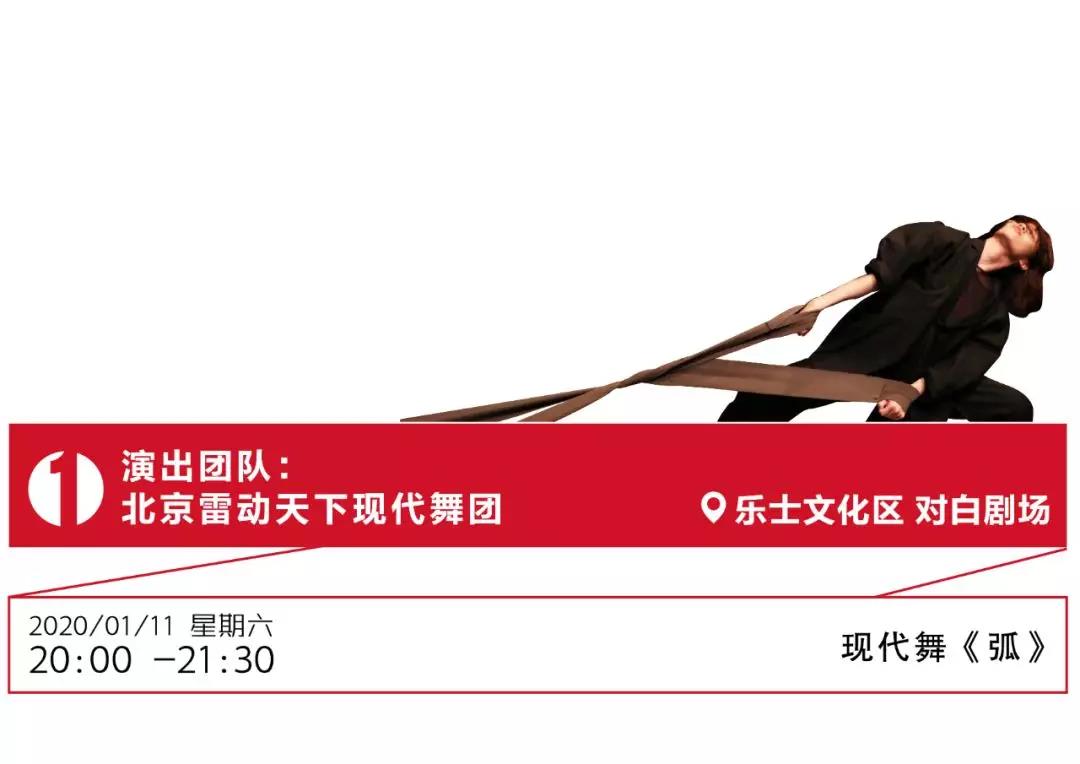 回归·逐梦——第四届蜂鸟青年舞蹈周如期到来