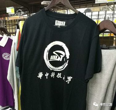 四十一岁读研，结缘喻家山