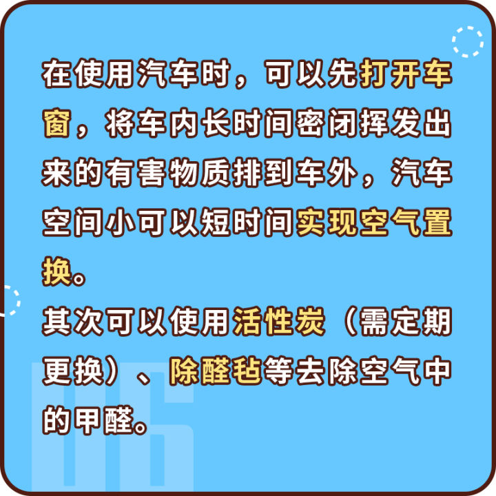 这些方法到底能不能除甲醛？你可能在无效除醛