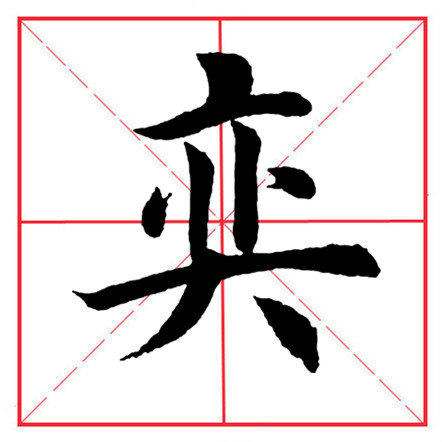 ̫Ĳ׺ͽṹ̫Ĳ׺ͽṹʻ-19ͼƬ-Ѷ