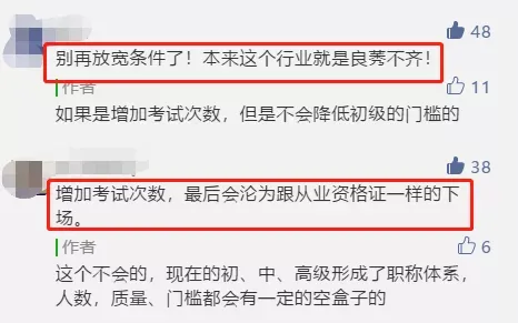 初级一年考2次？！重磅消息发布！2020年初级考试安排出炉！