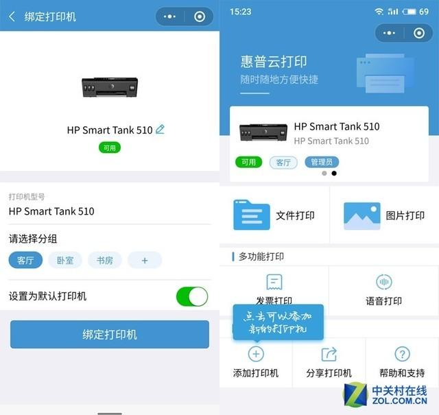 hp打印机符号意思，惠普打印机上的符号图解