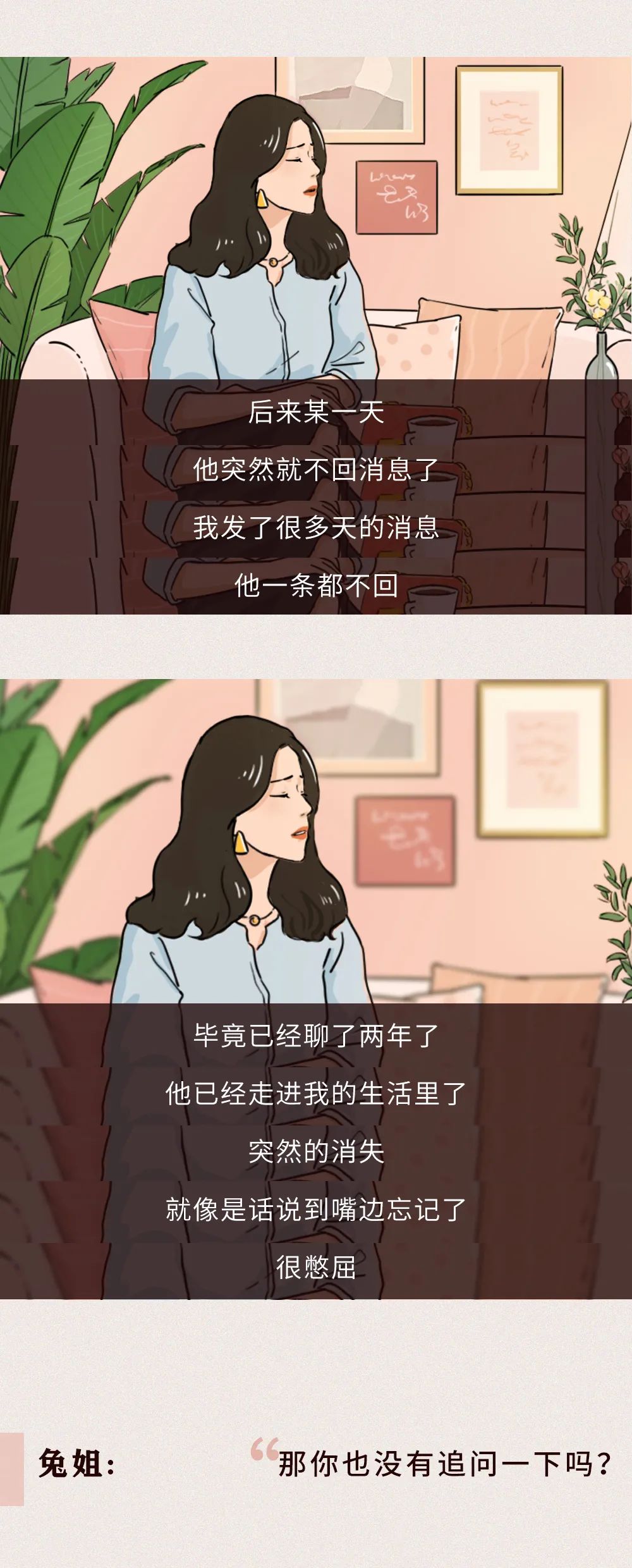 “被约会对象拍了拍屁股”| 经常用交友软件的女生，是怎么想的？