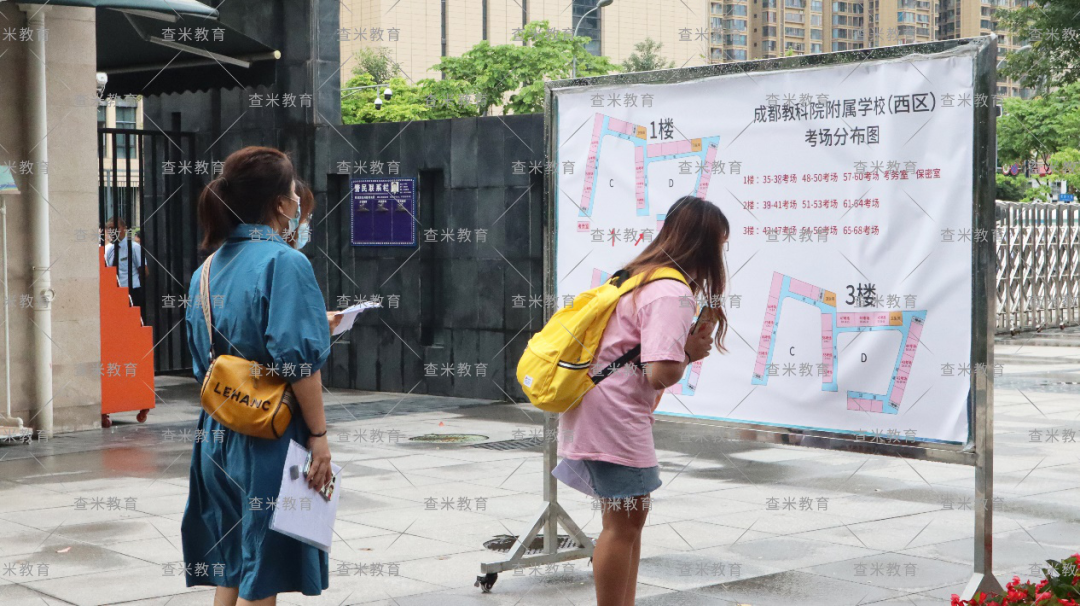 查米教育四川省高等教育自学考试（21.4次）省考笔试圆满结束