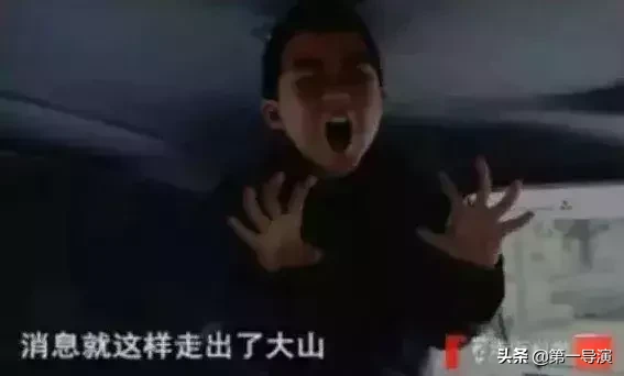 中国荧幕史上的喜剧巅峰，大型悬疑单元剧《走近科学》停播了