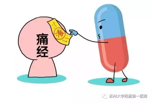 一个月来两次“大姨妈”，到底是什么在作怪