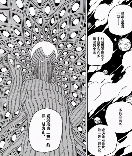 火影忍者中大筒木一族介绍