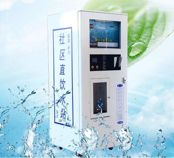 金利源：专注社区净水领域，产品备受信赖。