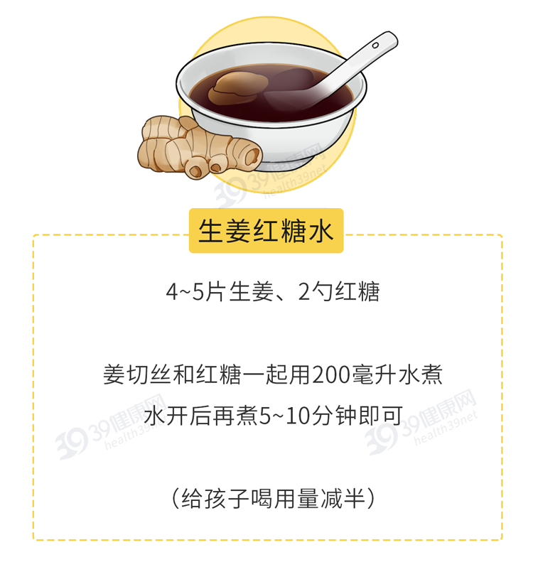 风寒、风热感冒分不清？一文教你区别，原来以前学的都错了