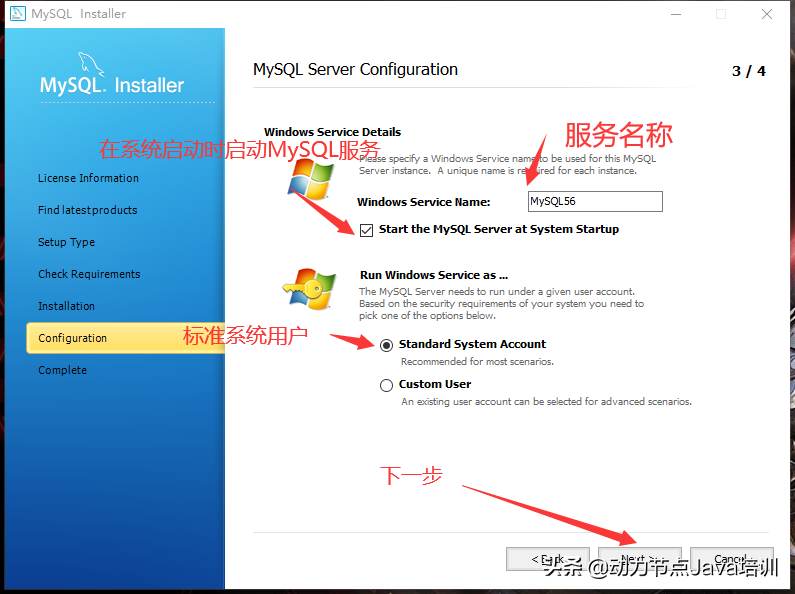 2021最新MySQL安装配置教程，mysql数据库安装常见问题汇总