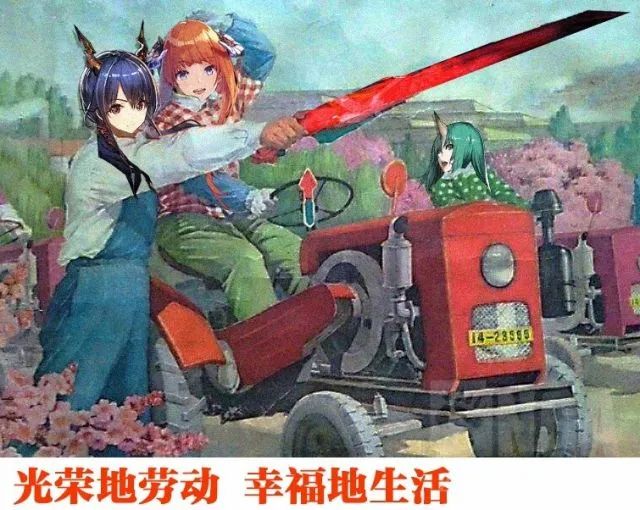 明日方舟：最新表情包第二十六期，还记得酸液源石虫嘛？