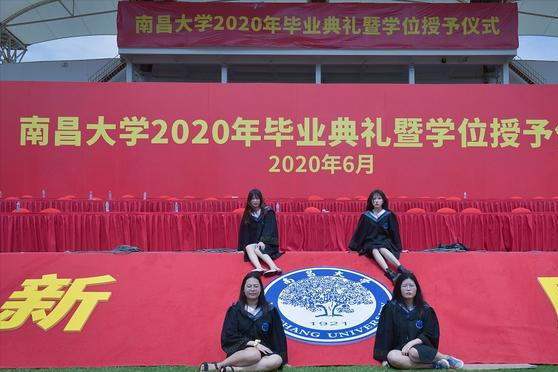 南昌大学院士（双喜临门）