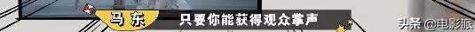 国产喜剧又出大爆款