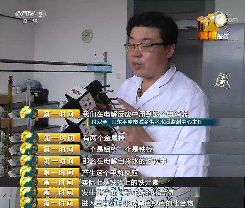 曝光小区推销净水器的三大骗局，不懂容易被欺骗，科普背后的真相