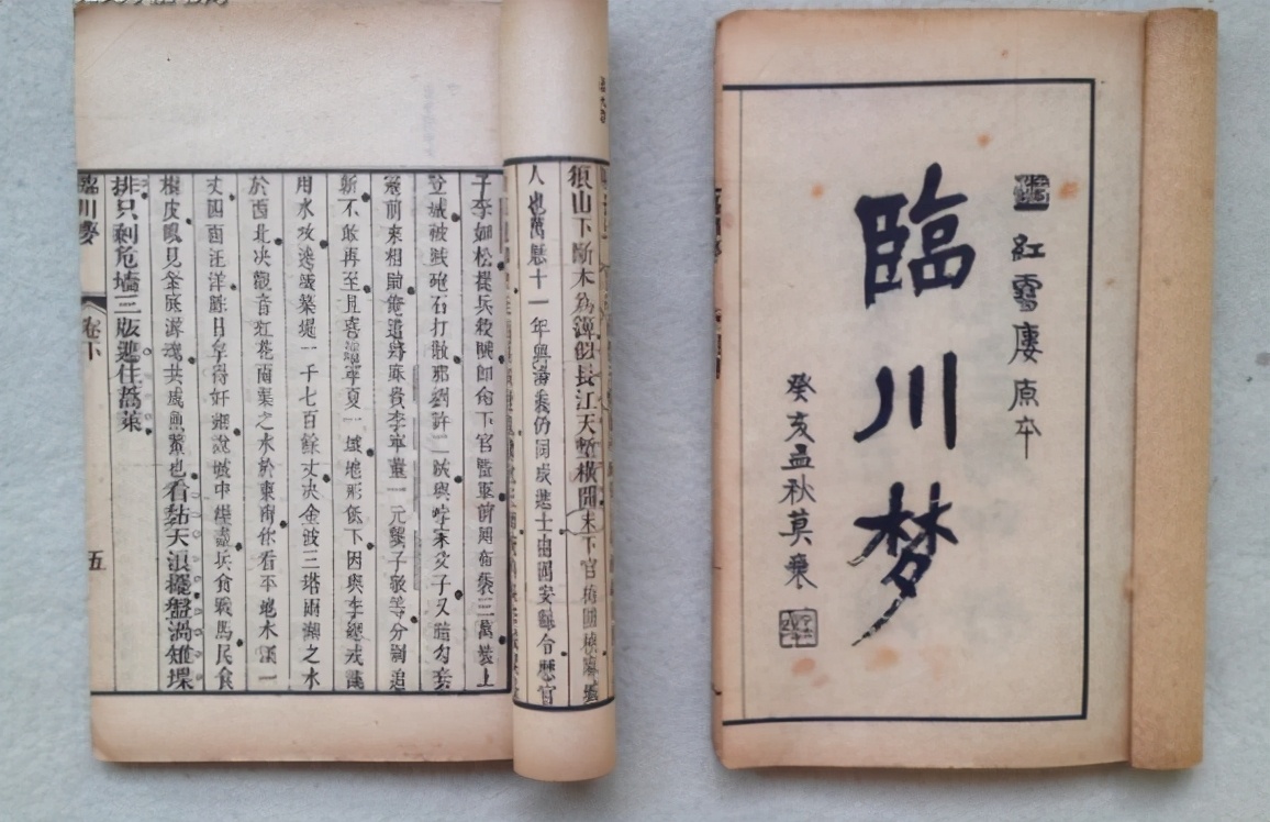 宣扬“存天理灭人欲”的明朝，为何“艳情小说”能够蓬勃发展？
