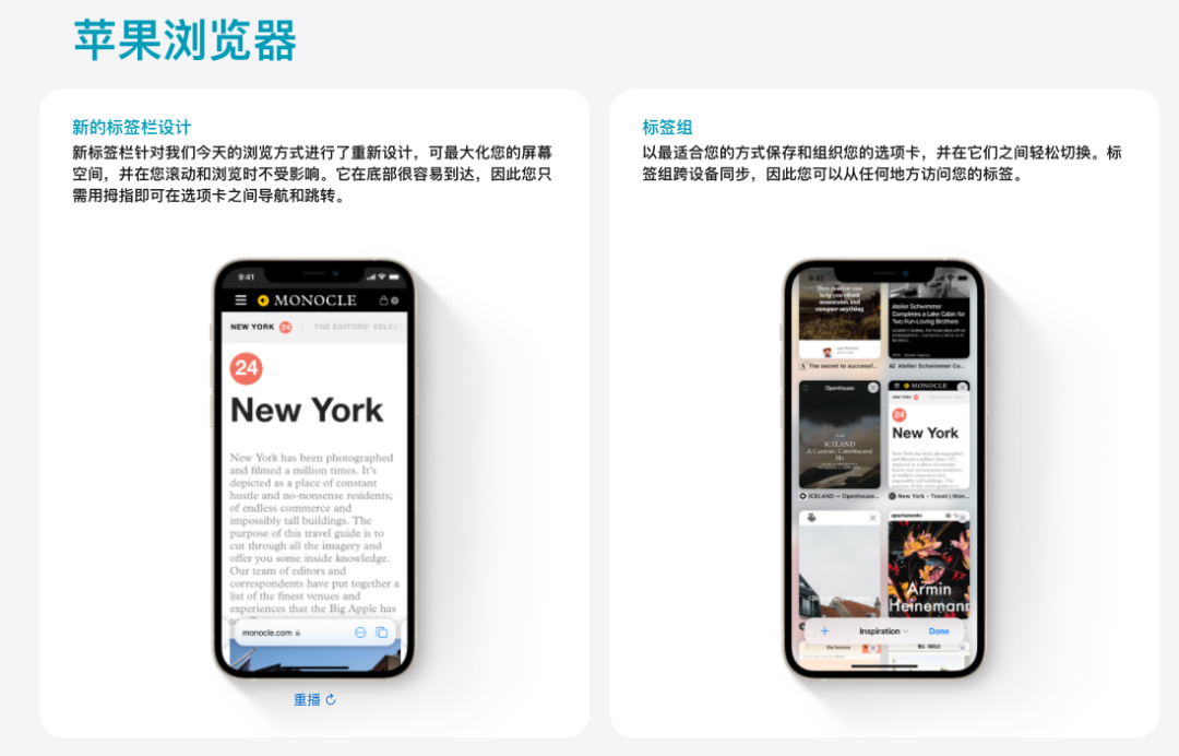 苹果iOS 15，终于发布！新版本系统，安卓手机也能用｜附升级方法