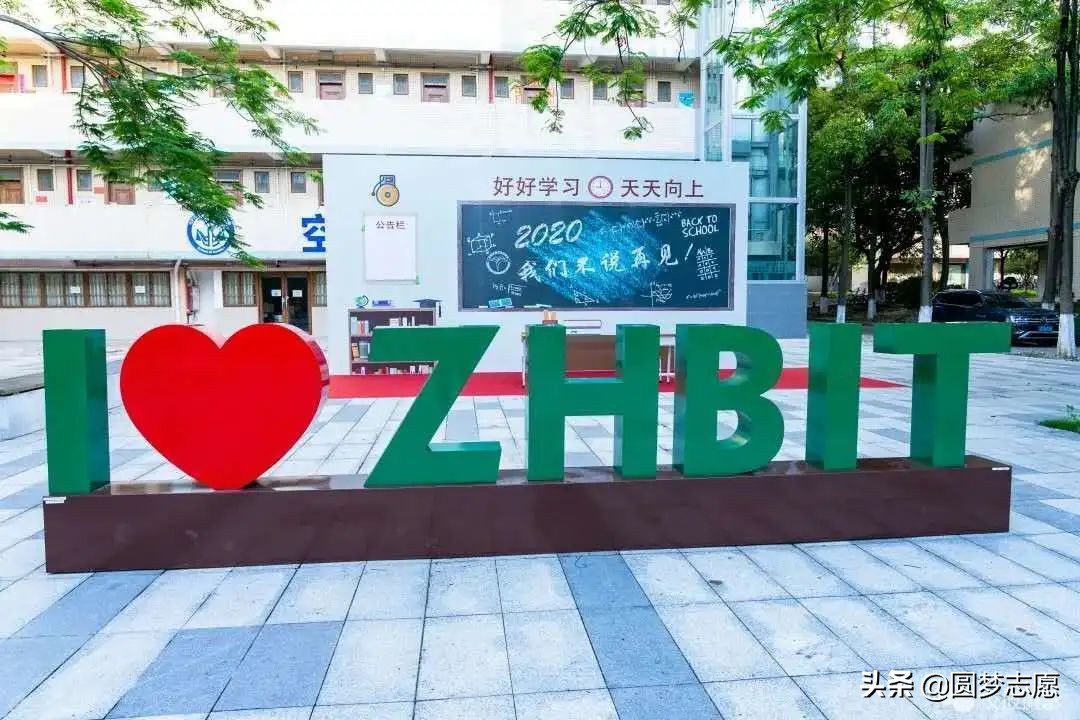 2020可能回归本部的知名独立学院：珠海两所，南京、天津各1所