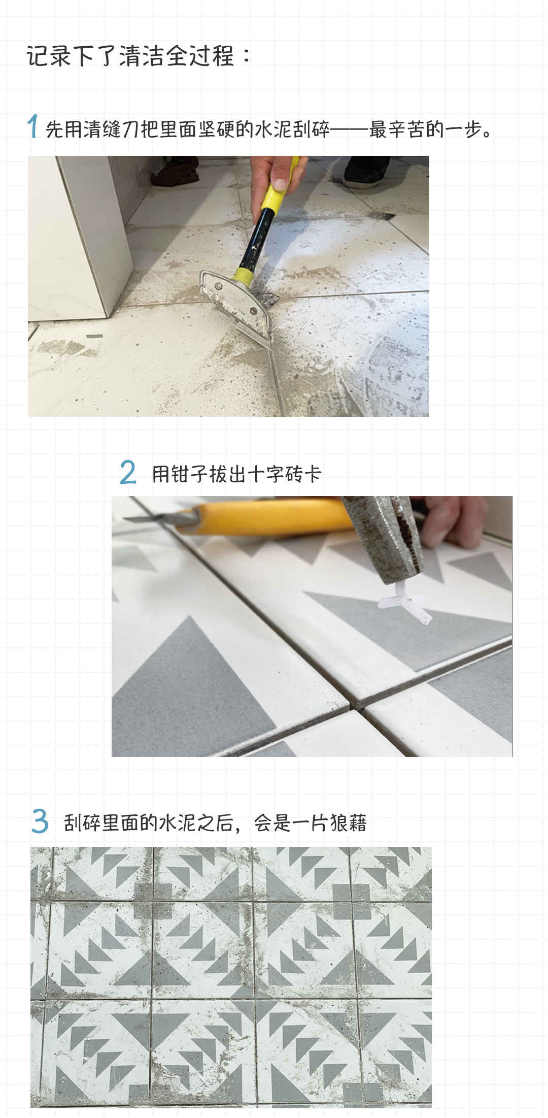 美缝自己施工可以吗？