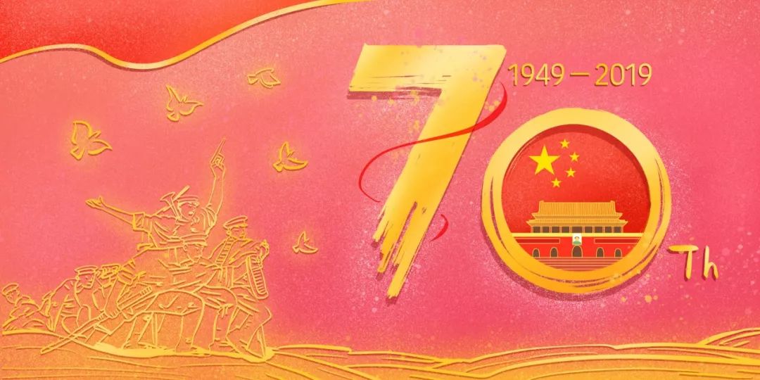 我爱我的祖国，国庆佳节心欢畅，祝福祖国更辉煌！