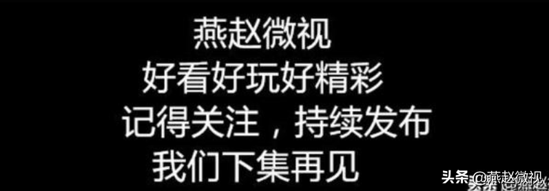2020年，河北省普通高校名单及排名，快看看你大学实力如何