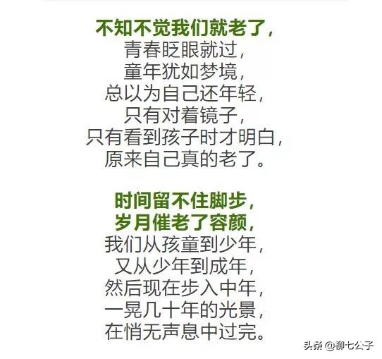 人到中年为何会习惯性焦虑、迷茫？聪明的男人都明白这几点