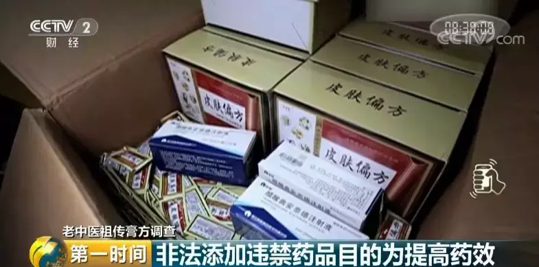 成本50,售价近千!"老中医"祖传膏方人人都说有"奇效"?