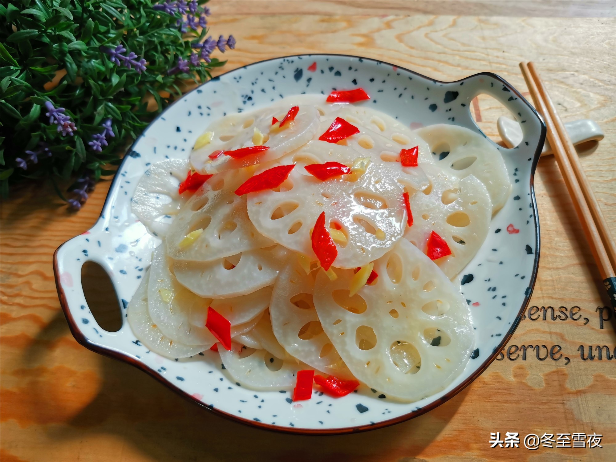 秋季,莲藕这样搭配做,清脆爽口,清凉开胃,低脂,还能祛秋燥