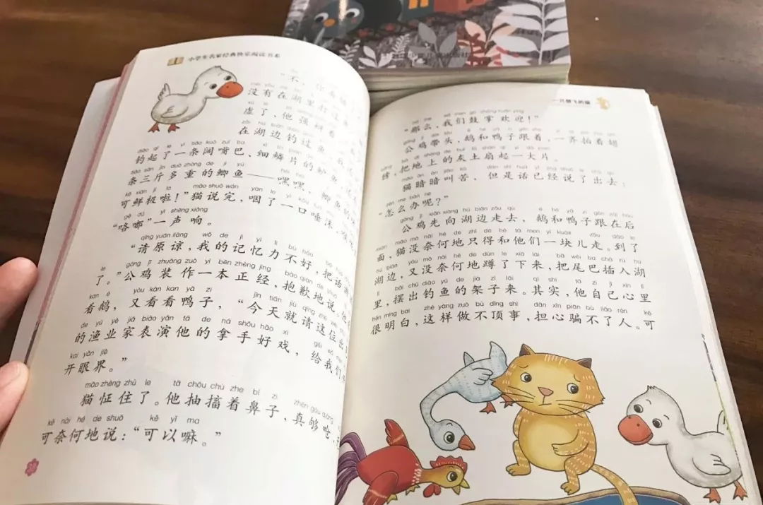 黄多多每天读一本书：最好的教育，离不开父母的“小心机”