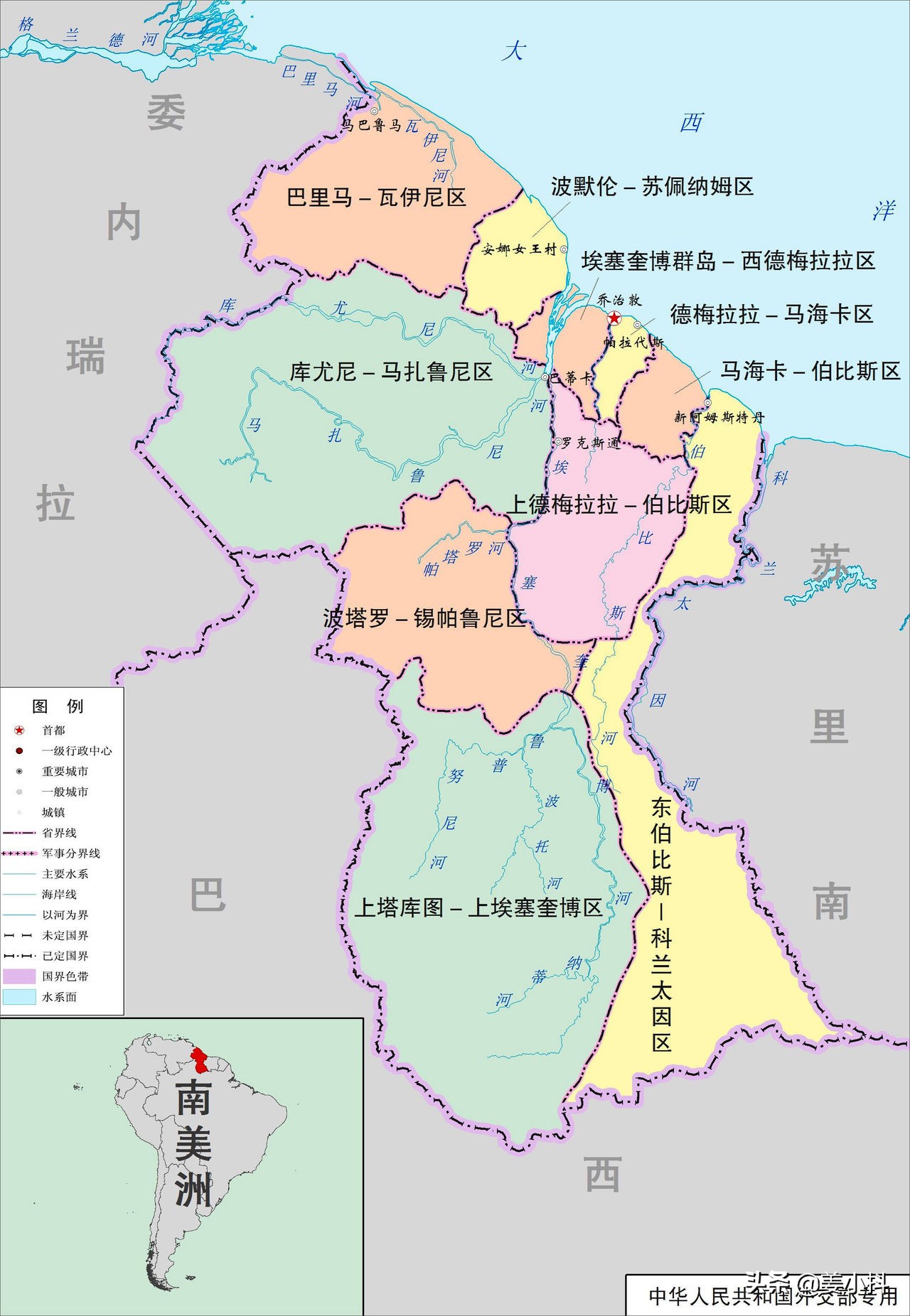 「英语」最全的世界国家名称中英文对照（中）