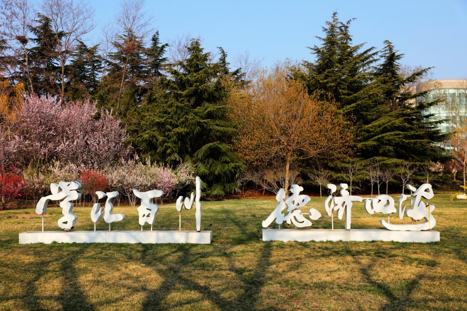 或许，辽宁这所高校就是最盛产