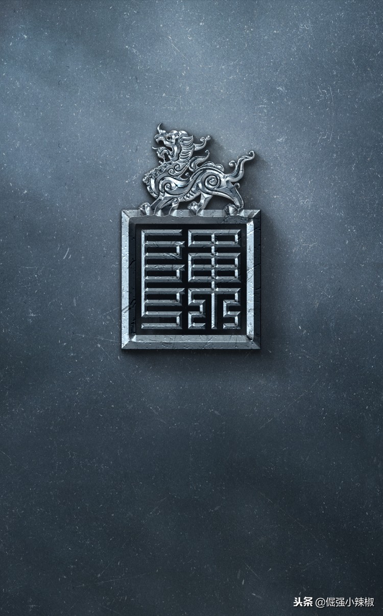 俄罗斯世界杯会徽高清壁纸(冰与火之歌,高清姓氏徽标手机壁纸(权利的