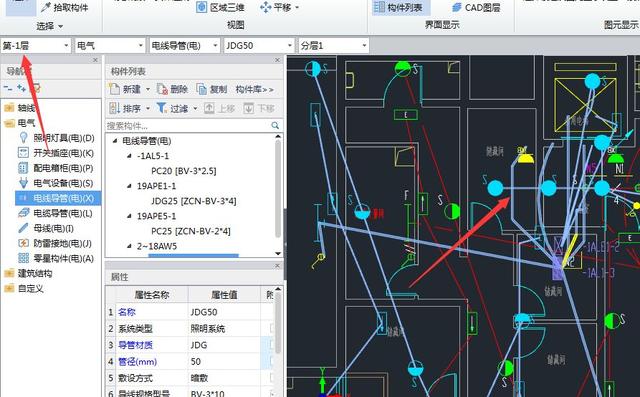 安装工程造价（预算）算量计量软件