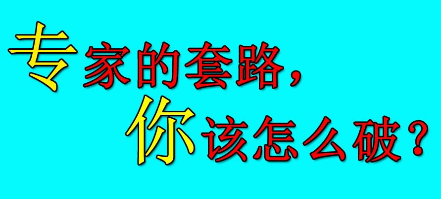 吊炸天用什么注册机（2019年注册给排水考试总结）