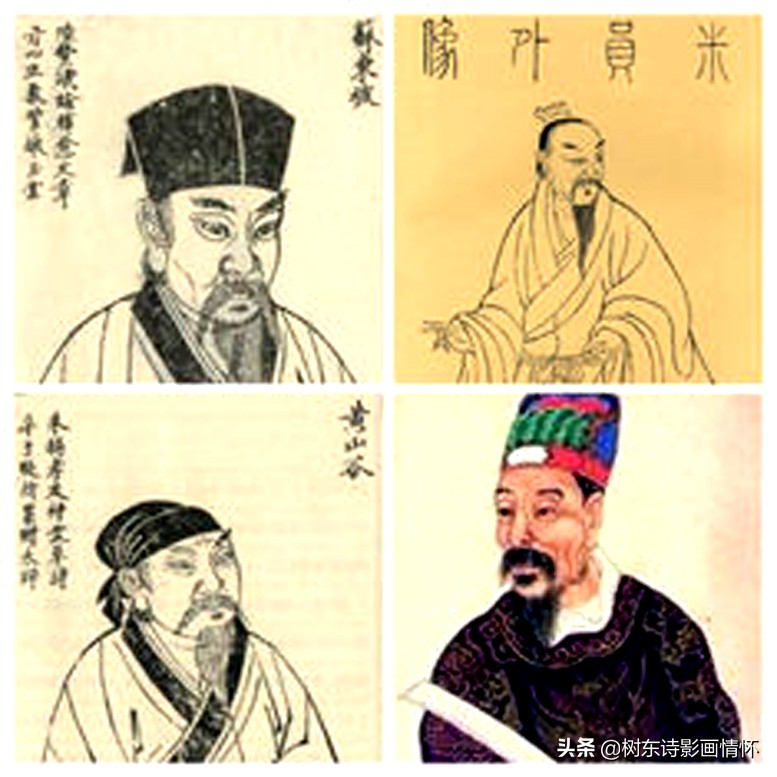 宋四家是哪四个（带你认识宋代书法成就最高的宋四家）