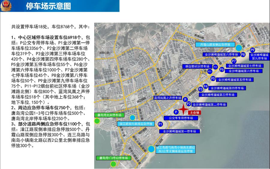 nba啤酒节源于哪些国家(吃喝、游玩、出行、省钱……啤酒节最全攻略来了！一个目的：让您在青岛“嗨啤”)