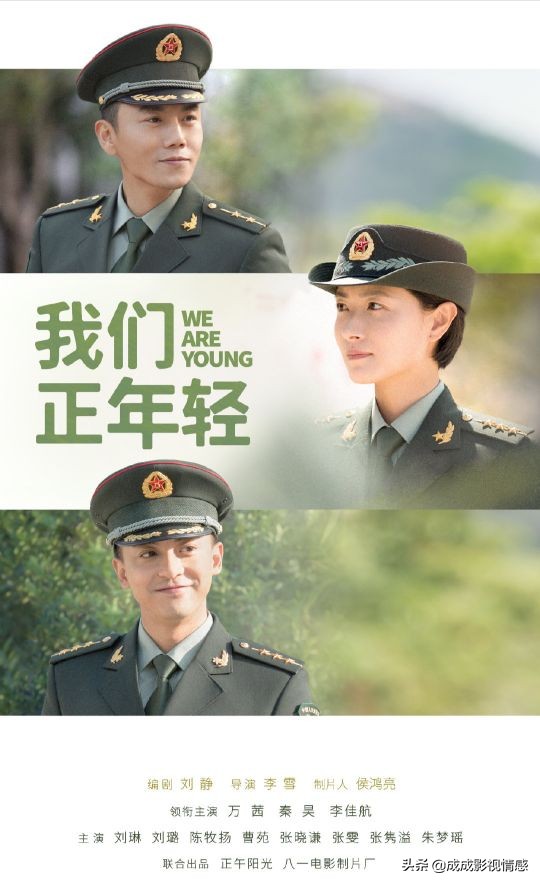 烈火海洋01在线观看(当男神穿上军装，你最期待谁？12部待播军旅剧哪一部会火爆荧屏)