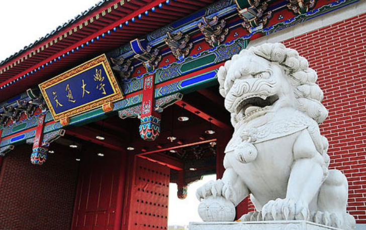 上海有4所臭名昭著的野鸡大学，名字很高大上，毕业证形同废纸