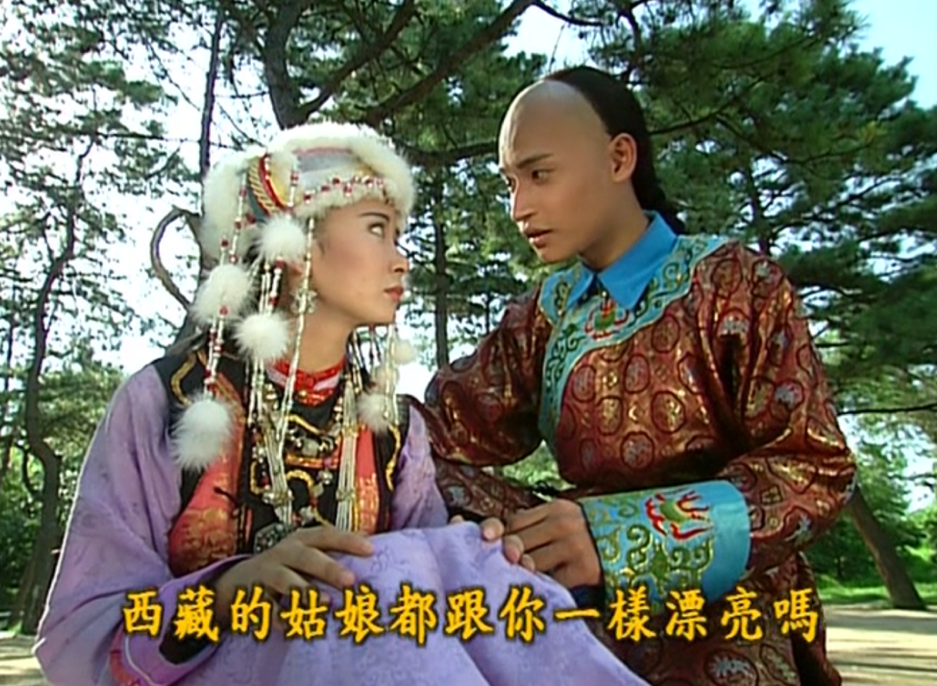 还珠格格尔泰(尔泰爱小燕子却娶了塞娅,婚后能幸福吗?