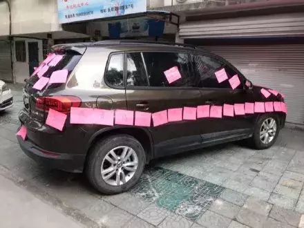 皖E·……这位车主，你怎么这么惨