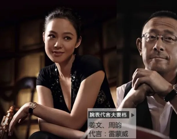 刘晓庆、宁静都降服不了的“浪子”姜文，为何被她治得服服帖帖？