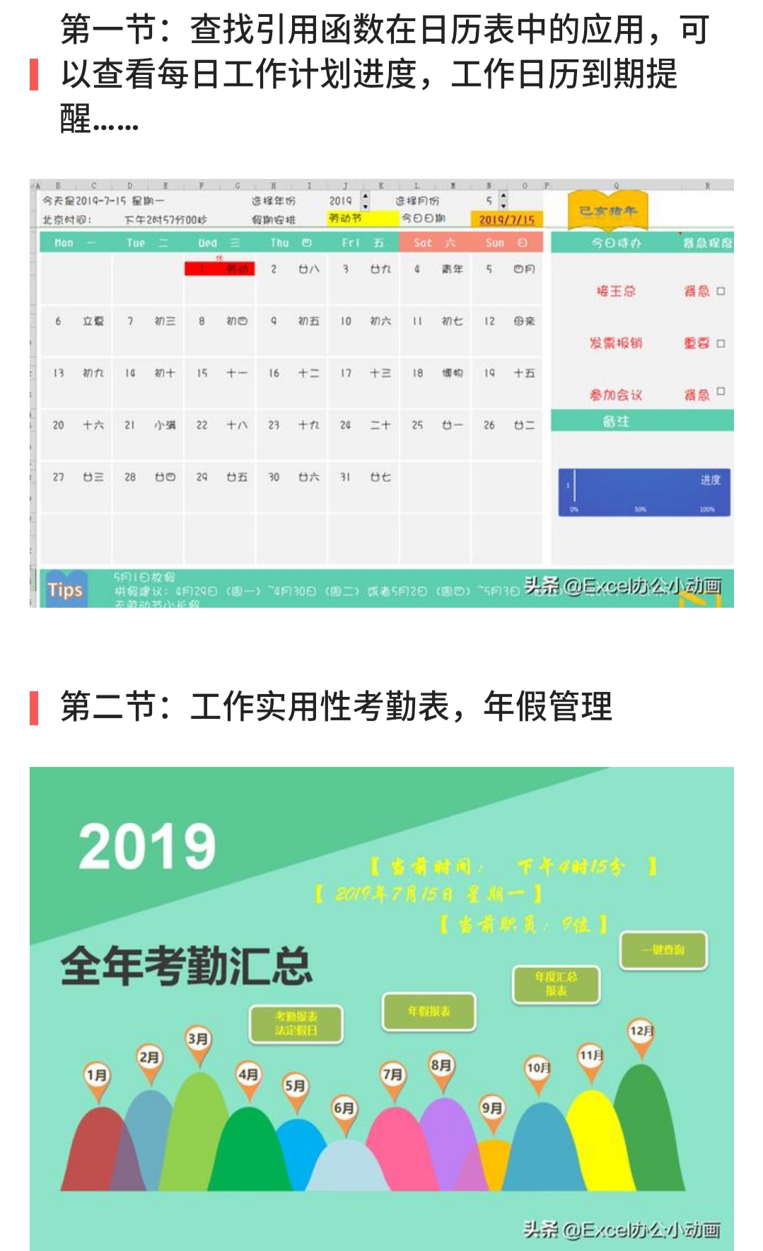 我一秒钟将网页转为了长图，无需下载！你还在一个个截图吗