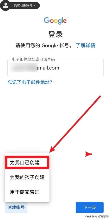 如何注册gmail（gmail谷歌邮箱账号注册教程）