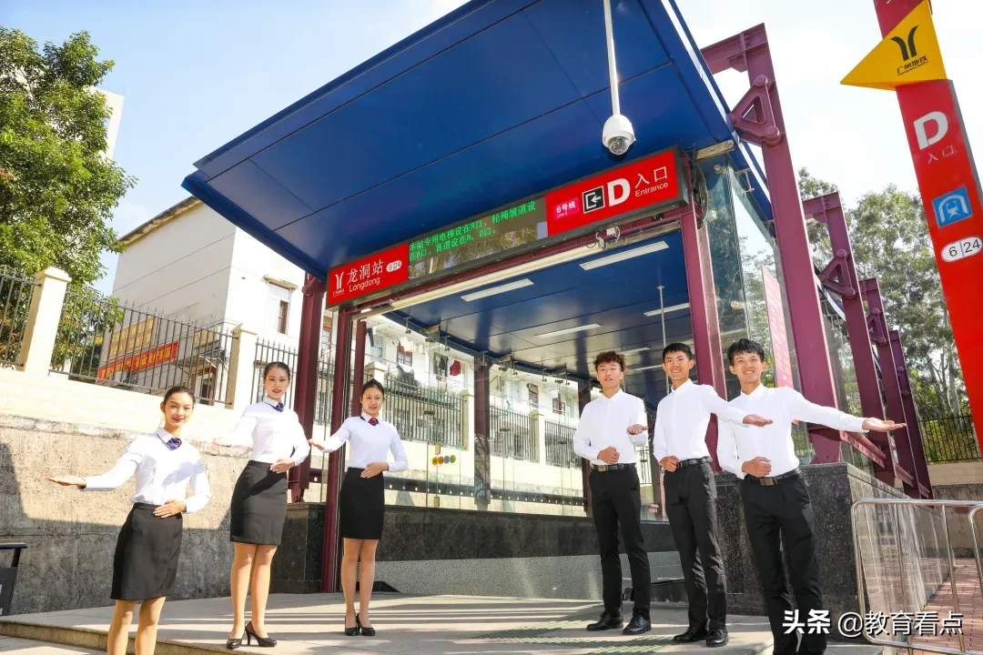 广东生态工程职业学院2020年春季分类招生简章