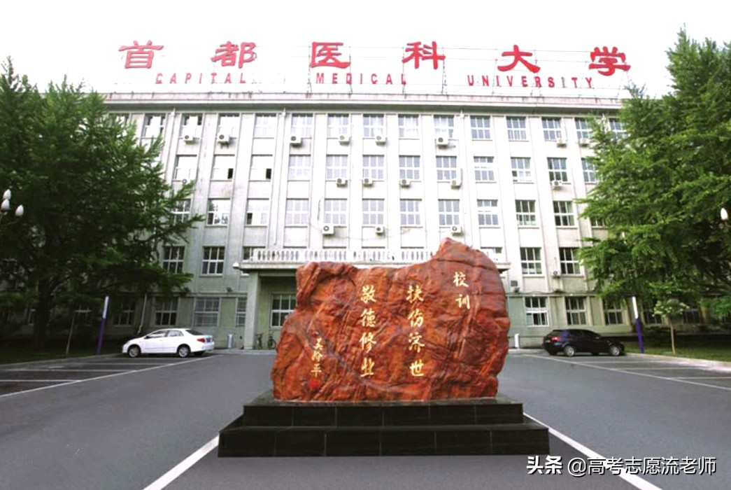 高考志愿报考：有没有专业较强的非211大学？这4所大学可关注