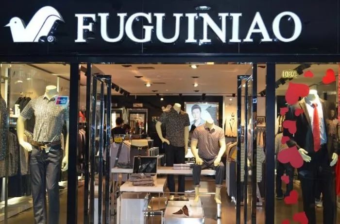 一周时尚：乐蜂网停止运营！富贵鸟、Forever 21或将破产？