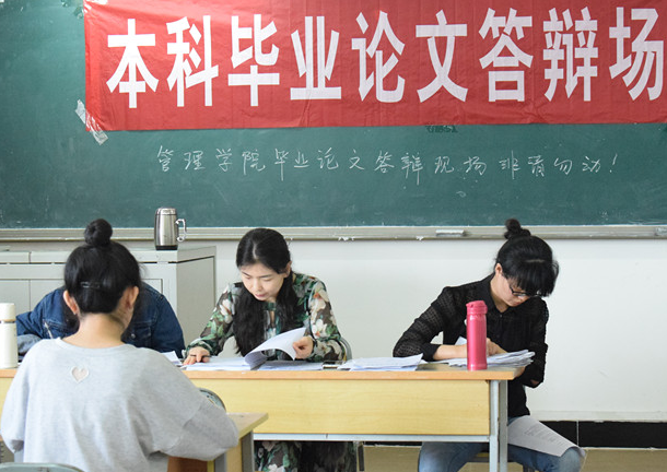 教育部下发一项通知，对部分大学生影响很大，大学四年可能会白念